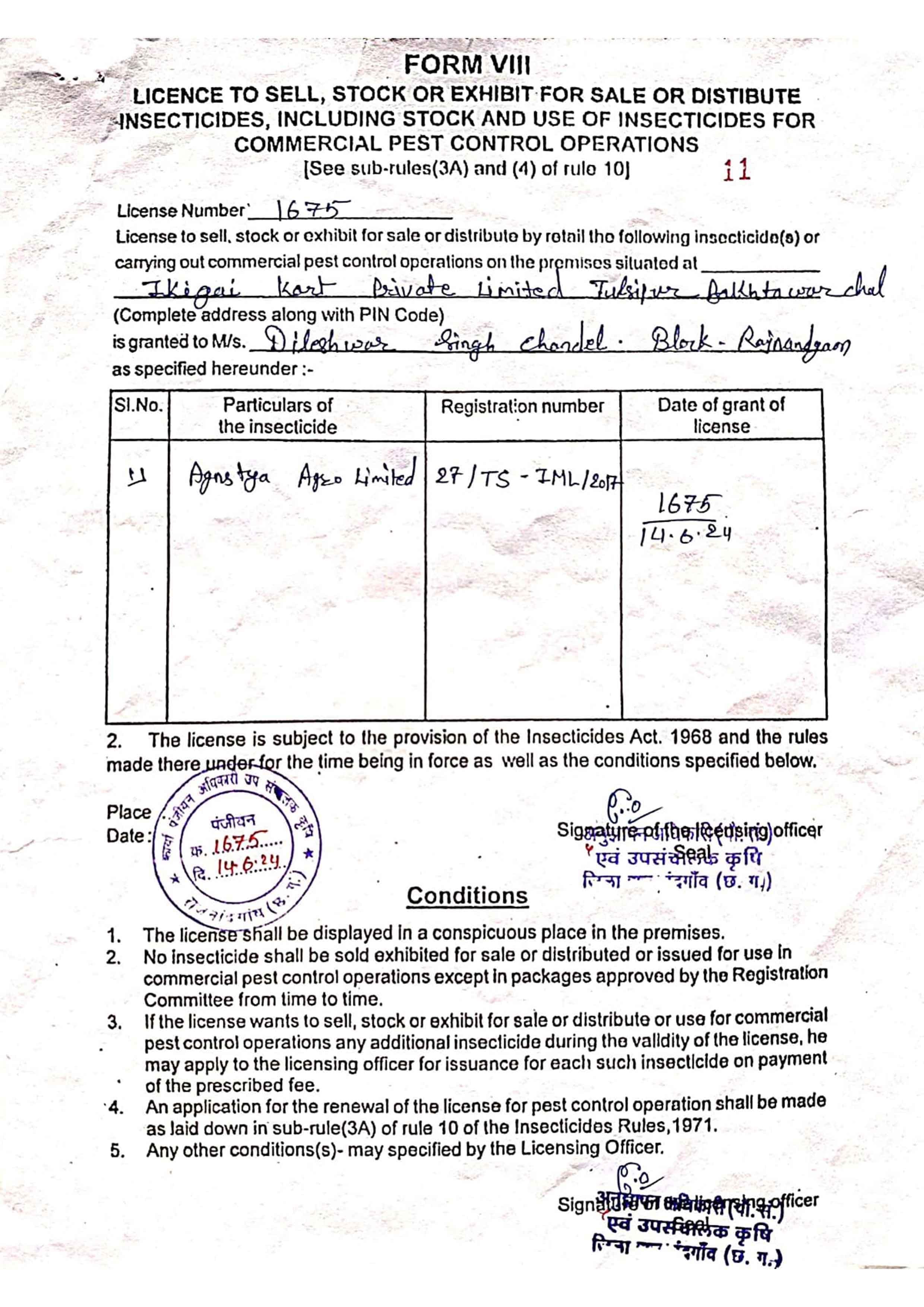 Agriculture Establishment Certificate