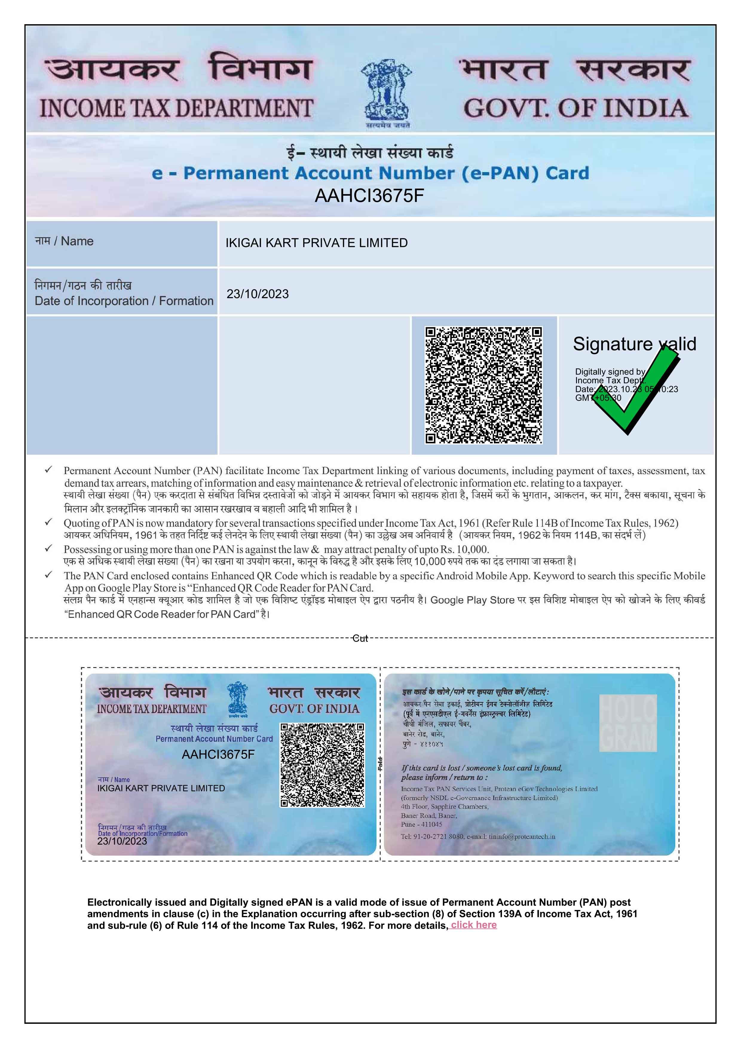 Company PAN Card